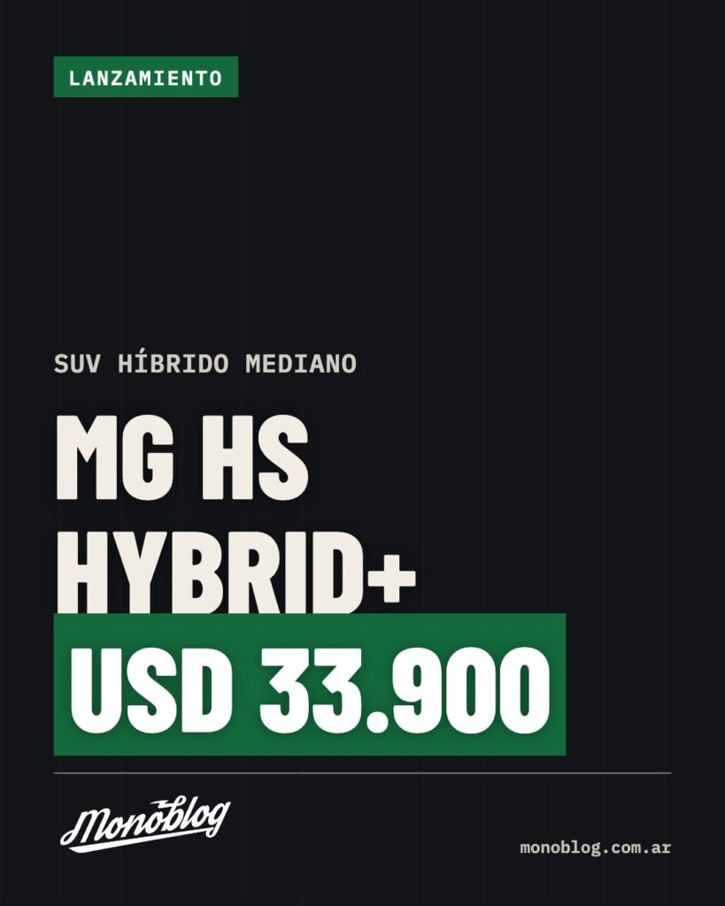 MG HS Hybrid+ llegó a Argentina: precio, consumo y contra quién compite el SUV híbrido