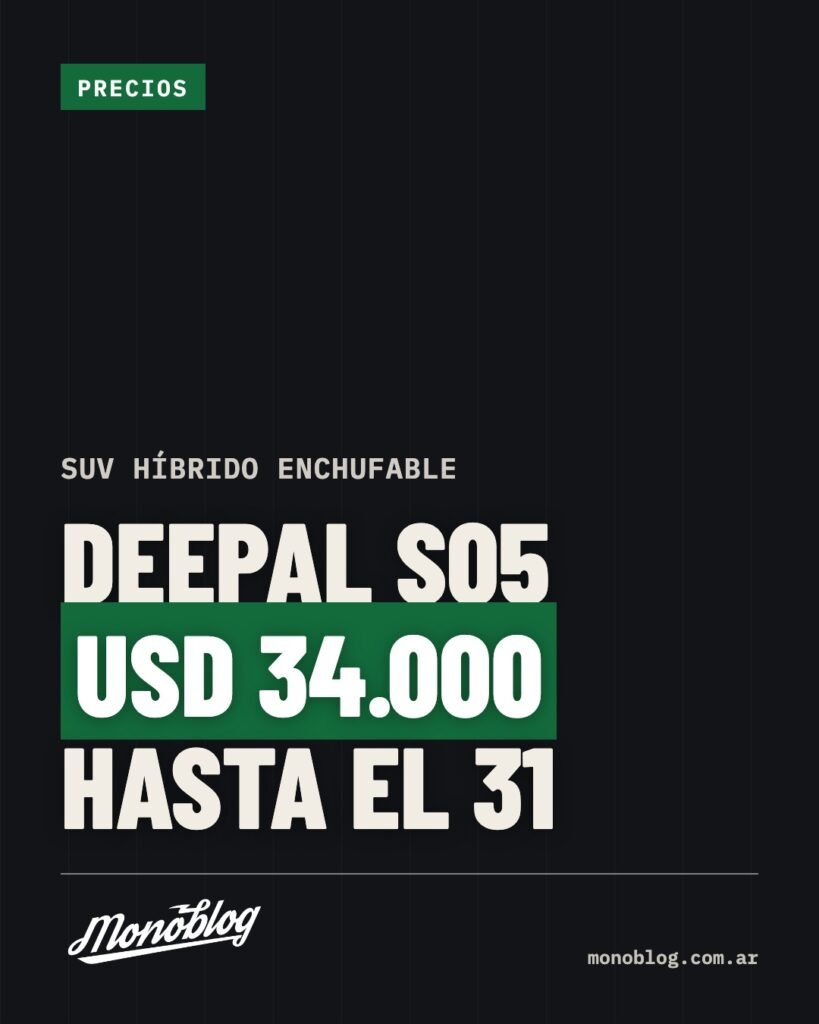 Deepal S05 en Argentina: la preventa a USD 34.000 termina el 31 de octubre, qué trae y contra quién compite